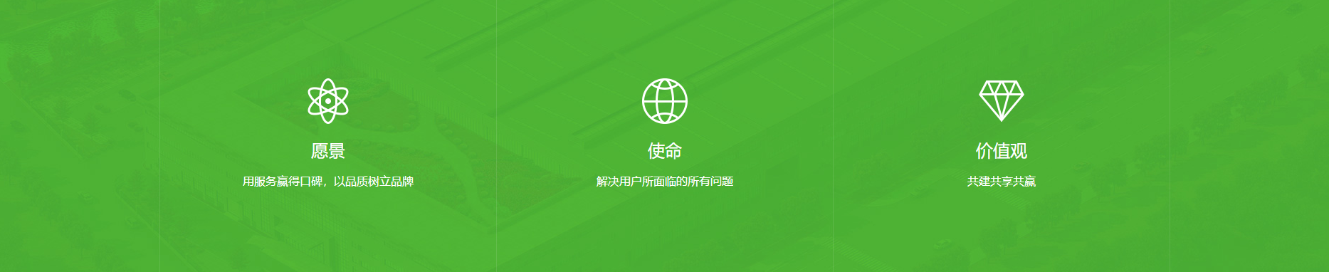 澳升水泵企業(yè)文化